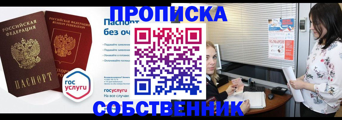 форма 3 в Пестово